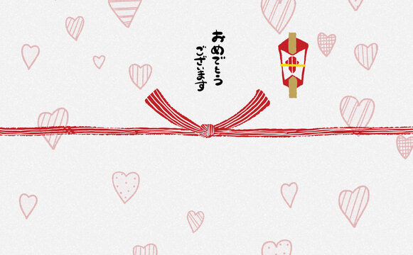 かわいい結婚おめでとう♡風船ハートとお祝いイラスト・フリー素材なら「シンテリ」