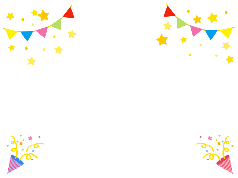 パーティーGAHAG著作権フリー写真・イラスト素材集 - GAHAG著作権フリー写真・イラスト素材集