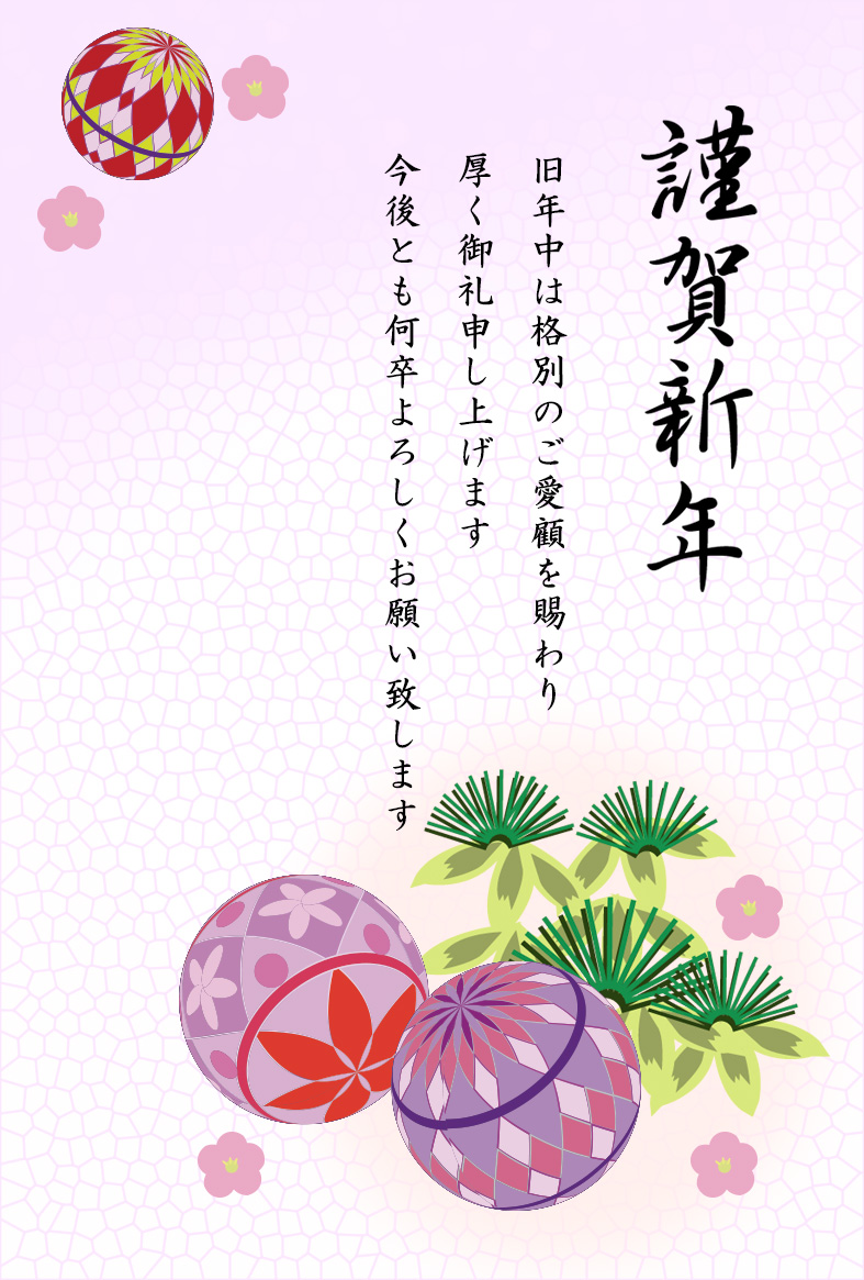 シンプルな和風年賀状テンプレート：イラスト無料
