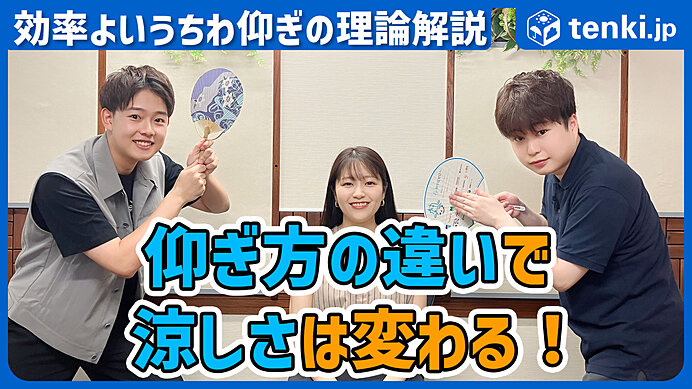 うちわで扇ぐ子供 写真素材1443296- フォトライブラリ