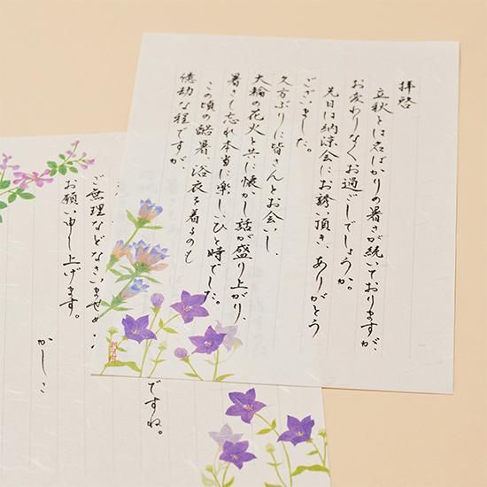 暑中見舞い・残暑見舞いマナー 暑中見舞い、残暑見舞いを出す時期・文例冠婚葬祭の知恵袋