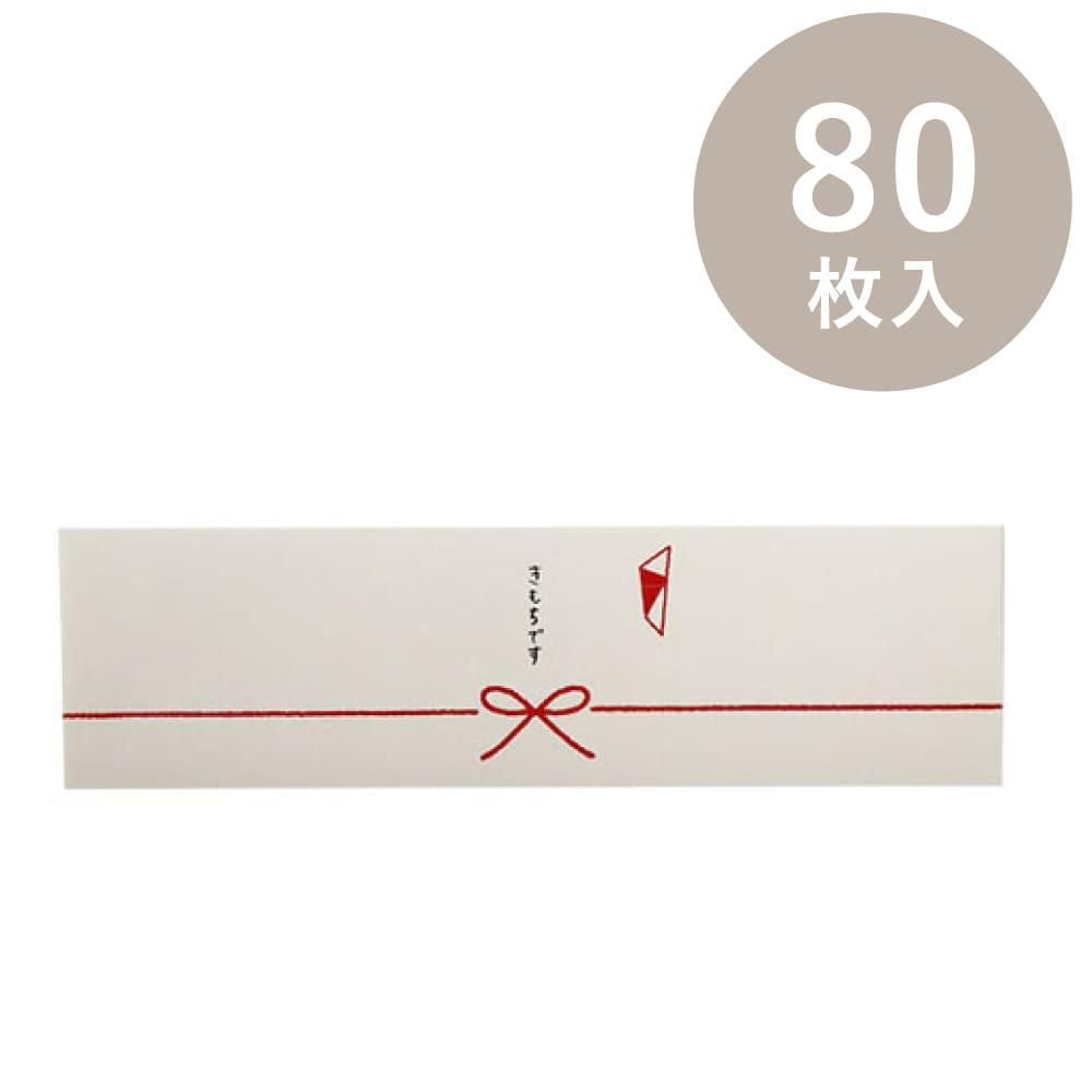 ダイソーのフレークシール「ファンファンステッカー」が超可愛い: すみれもの日記