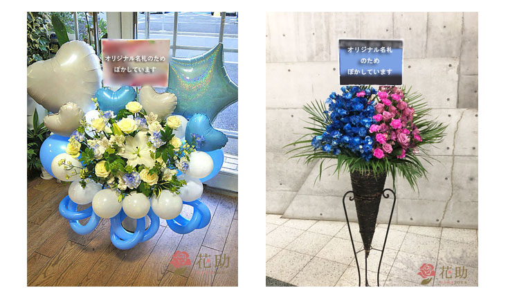 楽天市場 スタンド花 スクエアタイプ Mサイズ 白系設置・回収・名札無料誕生祝い 誕生日 誕生会 バースディ サプライズ 出生 贈り物 フラワーギフトプレゼント お祝い お花 送料無料 フラワースタンド あす楽 : 花ギフトの通販サイト hana