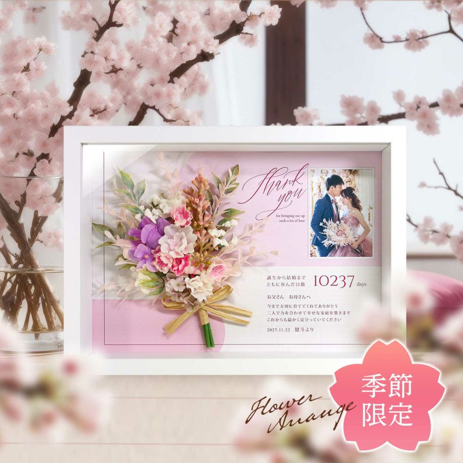 前撮りロケ・会場装花・ブーケetc.サクラ咲くウエディング実例集ゼクシィ