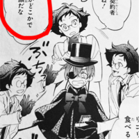 ヴィンセント・ファントムハイヴ生誕祭 - SearchX