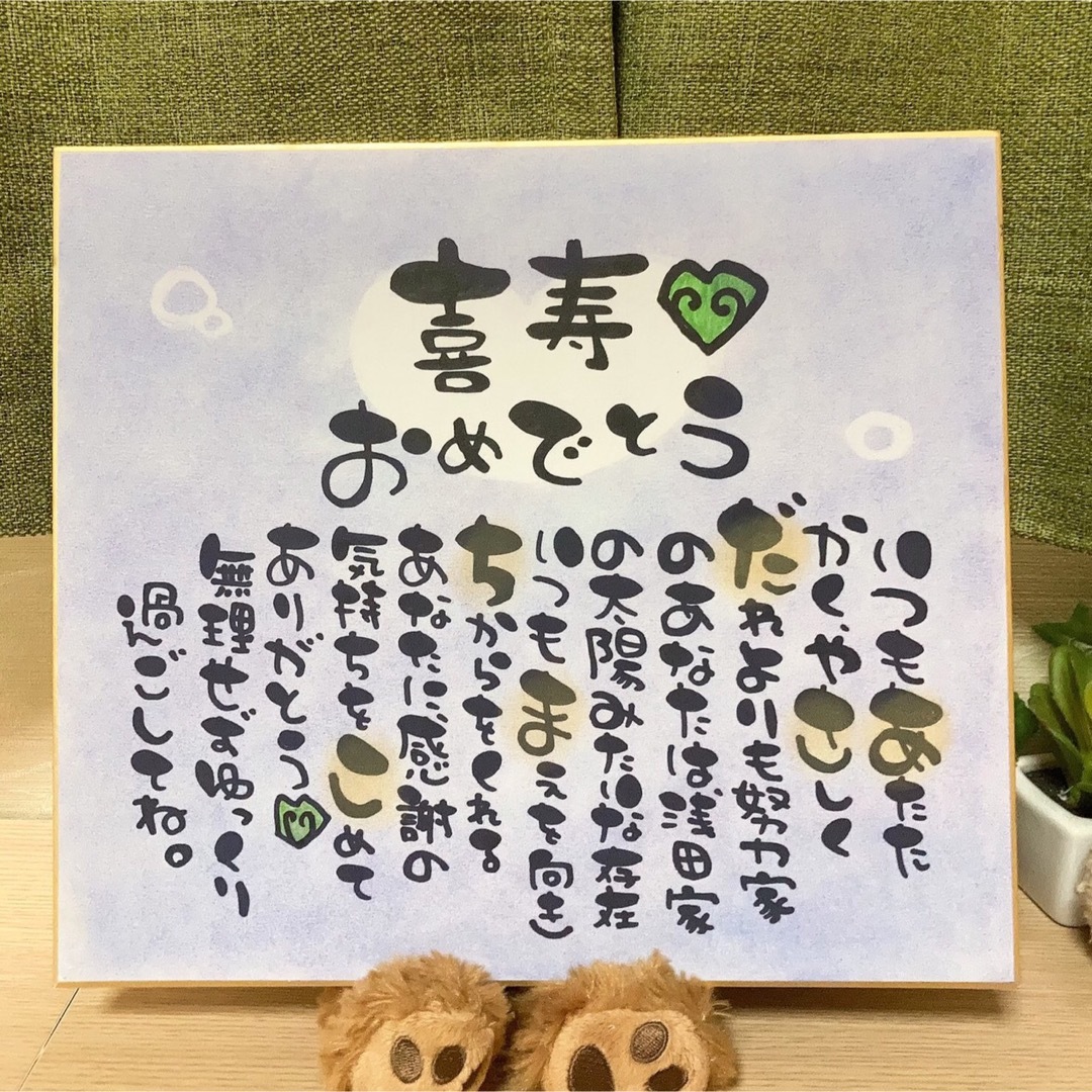 THE 祝 還暦 60歳 お祝い幕 長寿 誕生日 飾り付け 壁飾り プレゼント 撮影 写真