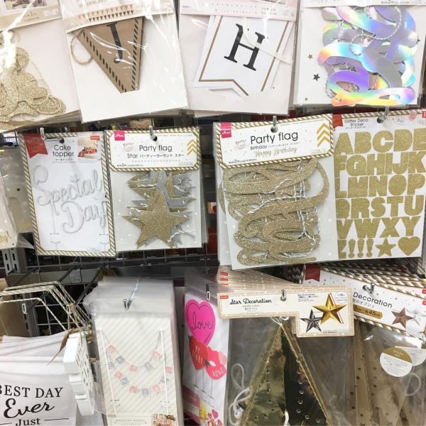 100円ショップのアイテムで恐竜テーマのお誕生日かざり作りつづる