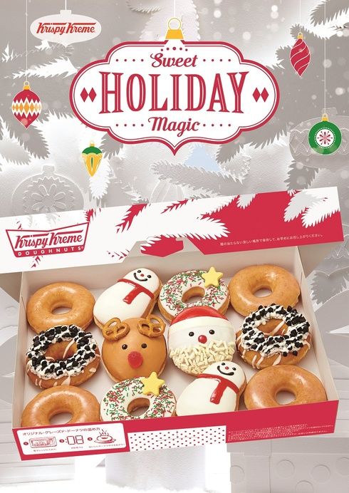 ミスタードーナツがクリスマス限定商品を発売、ドーナツをリースに見立てた「ポン・デ・リース」など - ファッションプレス