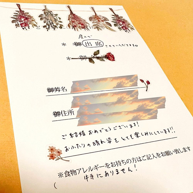 芸術的で新鮮なスタイルの招待状カードホリデーグリーティングエンベロープフローラルデコレーションフレームイラスト素材透過、PNGフリー画像ダウンロード- Pngtree