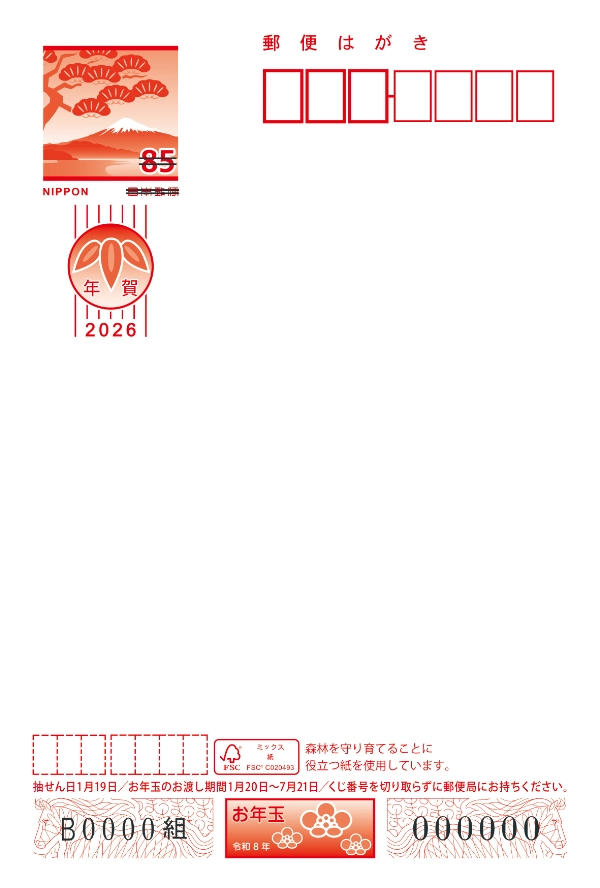 今年は、想いを込めて書こう！手作り年賀状作りのコツと作品紹介ハンドメイド、手作り通販・販売のCreema