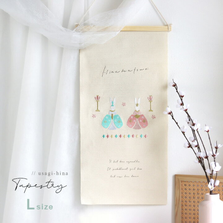 ひなまつり』壁面飾り ✻*˸ꕤ*˸*⋆受注制作 雑貨・その他 ててのん＊ ⚠️発送目安日のご確認を♪通販 15383638Creema クリーマ