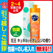 引っ越し 挨拶 退職 ギフト プレゼント ラッピング お礼 プチ エコバッグ - メルカリ