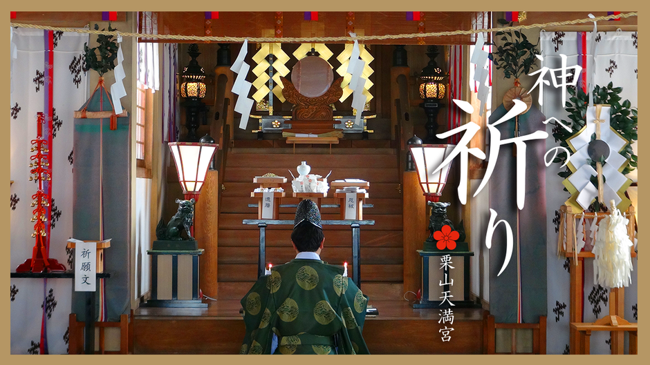氏子の大事な仕事！お祭りについて解説 - 株式会社 折橋商店