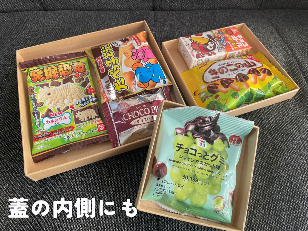 お菓子ボックス作り方 100均で簡単 誕生日に手作りマトリョーシカでサプライズイエコレクション iecolleインテリア、雑貨情報が満載のWEBメディア