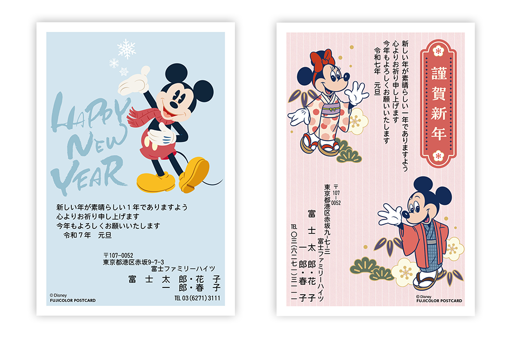 すみっコぐらしの年賀状のおすすめサイト！安くて可愛いデザインを選ぶならココフォトブック＆年賀状印刷No.1