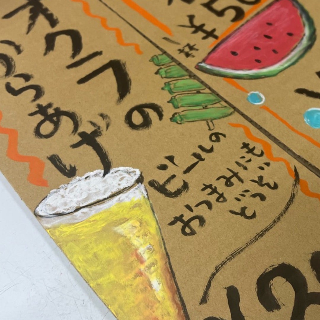 カッターいらずで簡単に作れる「折りたたみ式ダンボールA看板」の作り方子どもの遊び場づくりに役立つ情報 アニマシオン