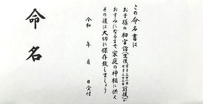 七五三の意味や由来って？今さら聞けない基本的な疑問や流れ・服装を解決！こども写真館スタジオアリス写真スタジオ・フォトスタジオ