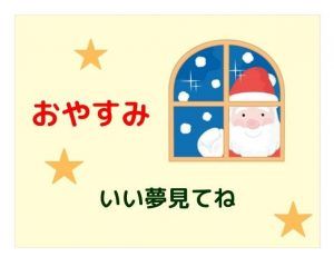 クリスマスにオススメ*動くおしゃれなLINEスタンプが出来ましためでたい☆あつかまくん