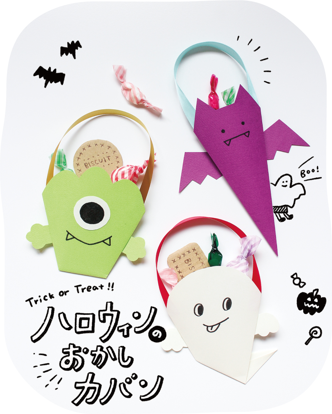 紙コップ＆紙皿でつくる！ハロウィン工作アイディア7選つづる