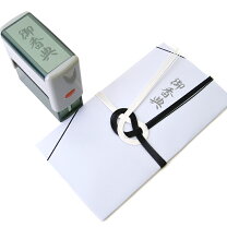 香典の正しい書き方は？基本マナーや注意点を解説葬儀の知識葬儀・家族葬なら信頼の 公益社