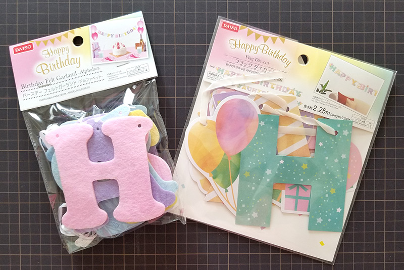 ダイソー 誕生日パーティーの飾り付けはDAISOに決まり！品揃え豊富でおしゃれなナンバーバルーンやガーランドまで揃っている！ – プチナビNEXT