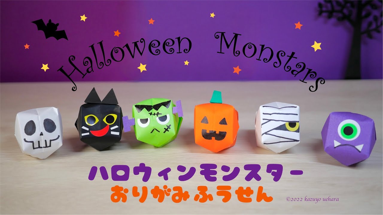 ハロウィン☆壁面飾り☆風船 型紙 nana 通販 13820819Creema クリーマ