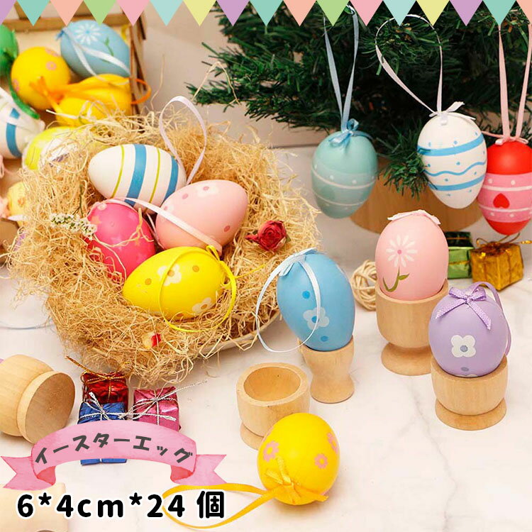 イースター飾りのインテリア実例RoomClip ルームクリップ