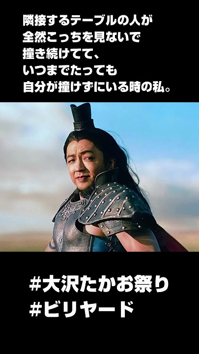 大沢たかお “大沢たかお祭り”はスタッフからの連絡で把握!「僕は参加していないけど、みんなが楽しんだのならそれはいいこと」 めざましmedia-Yahoo!ニュース