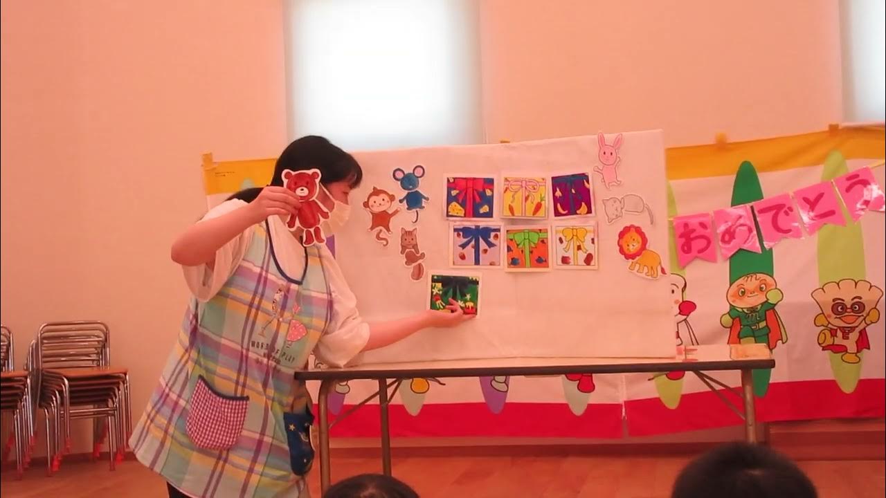 ９月の誕生会を行いました新着情報名古屋経済大学附属 市邨幼稚園