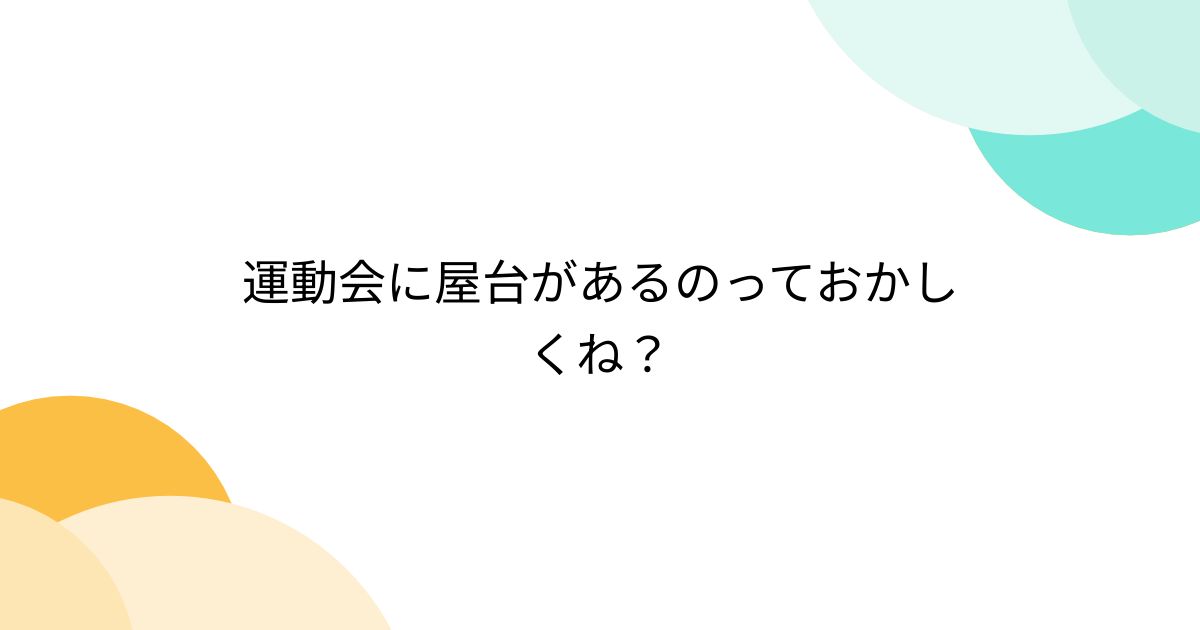 ウェイトタンク 20kg 4個セット テント 容器型 ウォーターバッグ 注水式 水 重し 重り 屋外 重石 おもり 固定 ガレージ 持ち運び :がれーじてんと倉庫 - 通販 - Yahoo!ショッピング