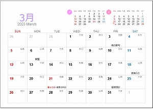 2025年3月 六曜入りカラーカレンダー：イラスト無料