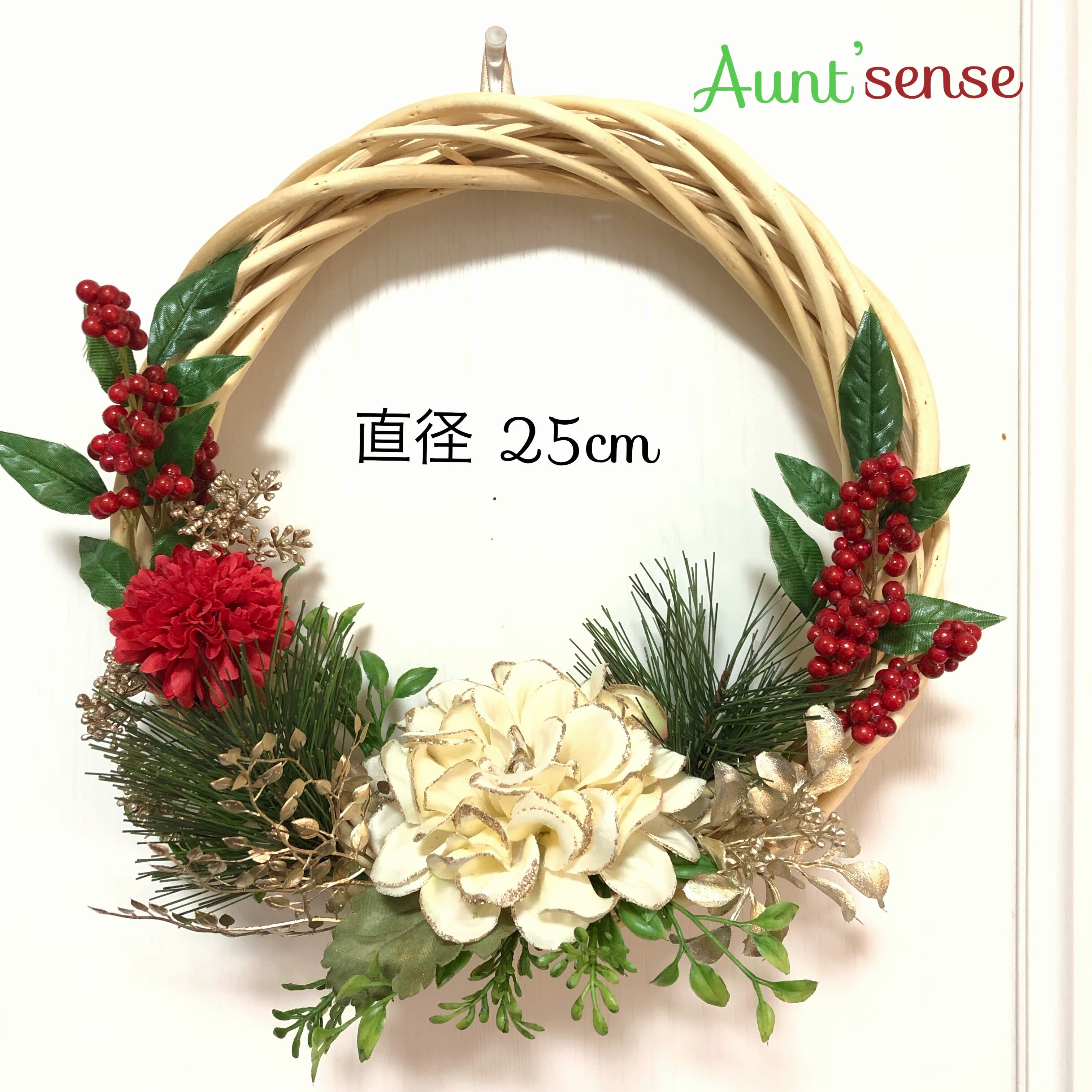 プリティ マーメイド ドライフラワー リース スワッグ しめなわ お正月 『南天かざり』送料無料 送料無料 しめ飾り しめ縄 お正月飾り お正月リース花 玄関 南天 : プリティ マーメイド - 通販 - Yahoo!ショッピング