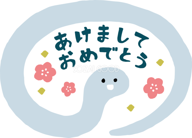 あけましておめでとうございます！✨ 2025年も沢山イラストを描きたい！✏️ 自分のイラストを必要としてもらえるように、きみピヨを沢山の人に知ってもらえるように頑張りたい！色んな事に挑戦できるよう2025年も活動を頑張ります！✨ 今年もよろしくお願いいたします