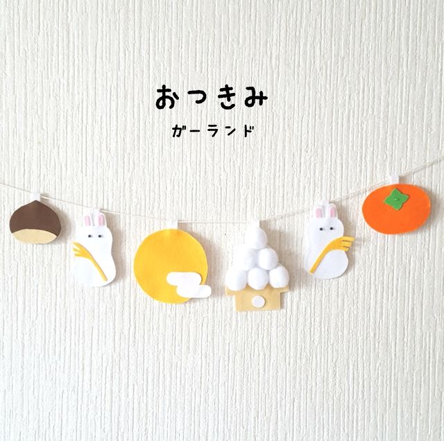 めでたや 十五夜・お月見飾り 和紙雑貨 – めでたやオンラインショップ