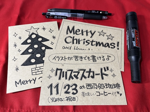 簡単かわいい クリスマスイラストの描き方12月手帳 バレットジャーナル クリスマスカード 手書きBulletJournalHow todraw Christmas illustrations