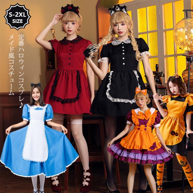 ハロウィンのコスプレで差をつける！女性向けの仮装おすすめ12選Giftpedia byギフトモール&アニ