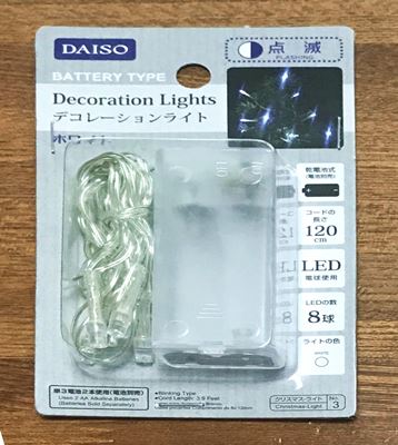テープライト リモコン付 ３０ＬＥＤｓ、イルミネーション- 100均 通販 ダイソーネットストア 公式
