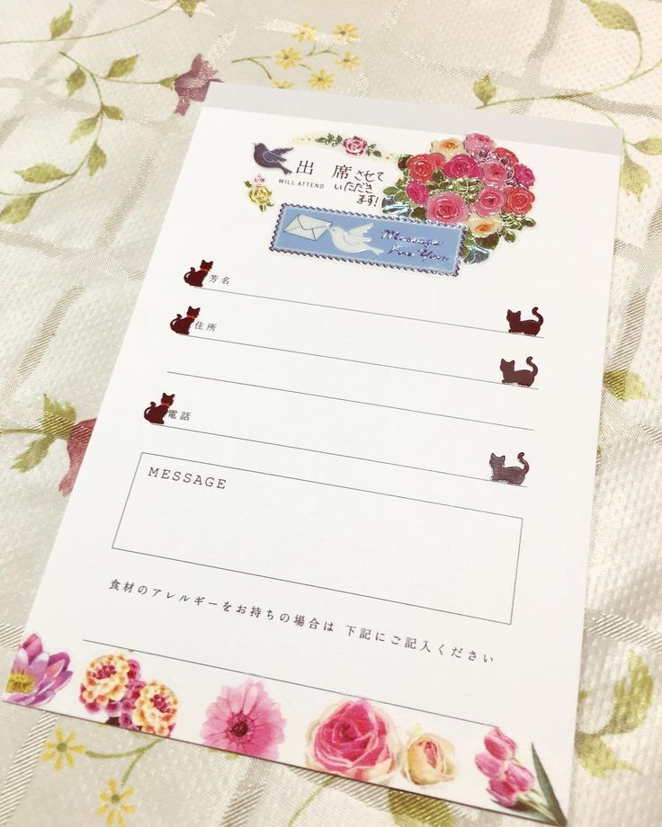 SNSで見つけた！ おしゃれ＆センスあふれる「結婚式招待状の返信はがき」イラストアート