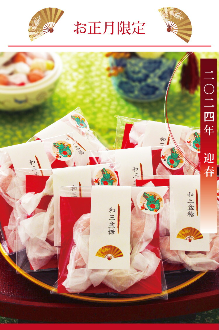 新年のごあいさつに！ シーン別お年賀スイーツ2020三越伊勢丹の食メディアFOODIE フーディー