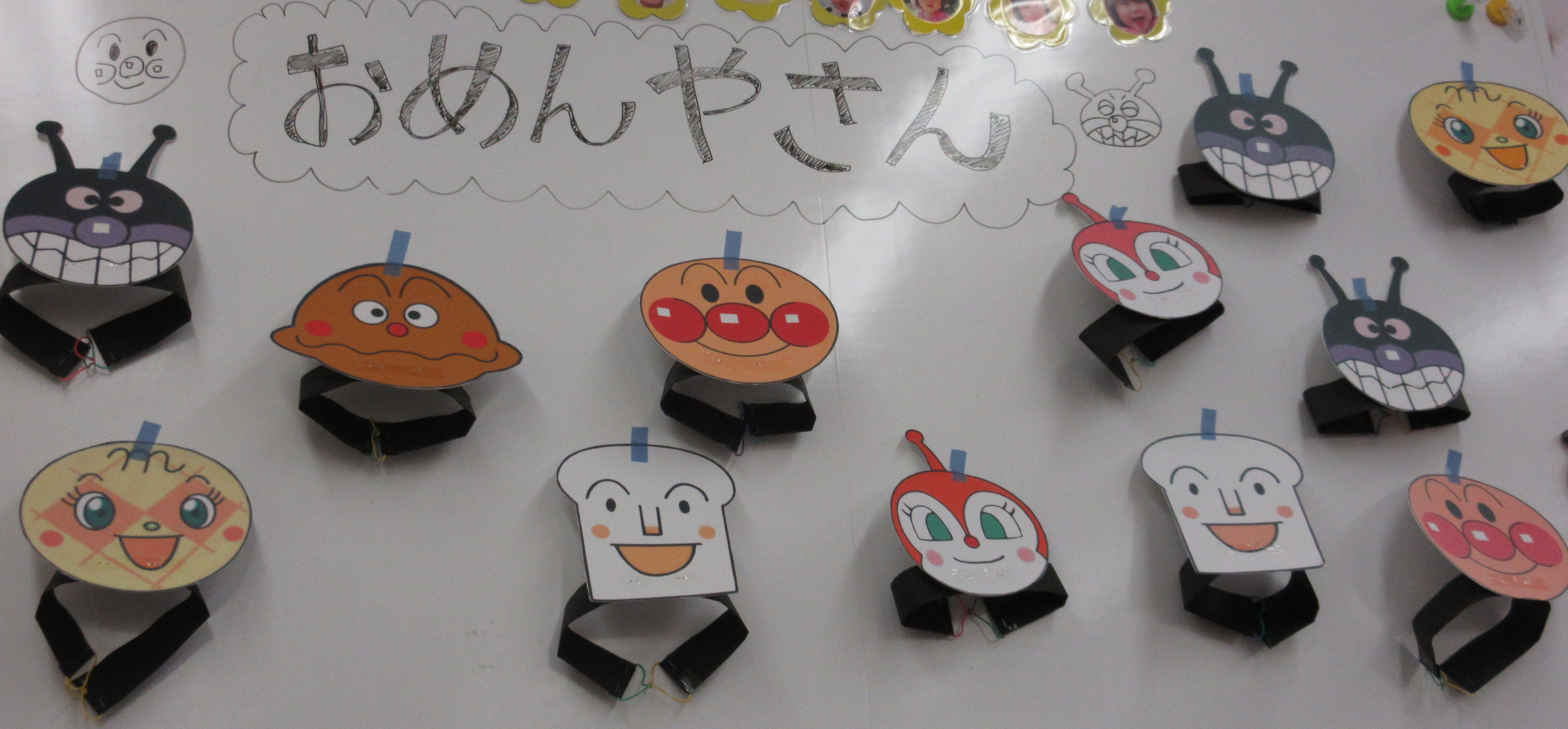 2020年9月:月だよりgirasol ヒラソル 保育園