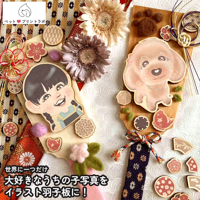 単発教室>羊毛フェルトでつくる お正月しめ縄飾り : アトリエteyney 羊毛フェルト教室