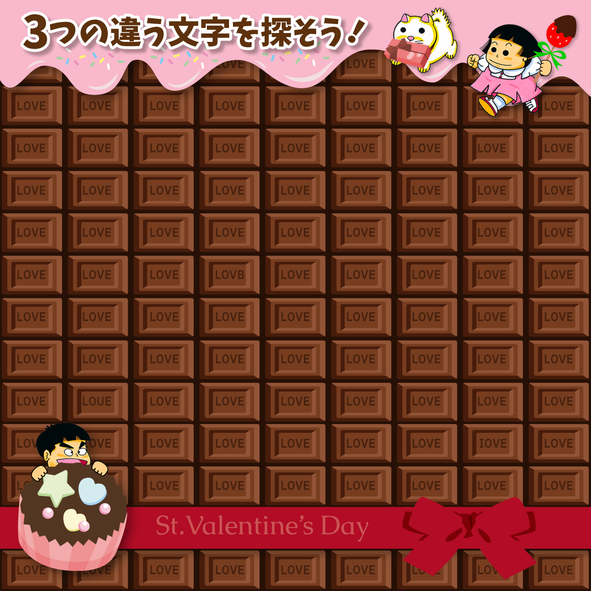 バレンタインのデザイン文字のイラスト素材 Stock VectorAdobe Stock