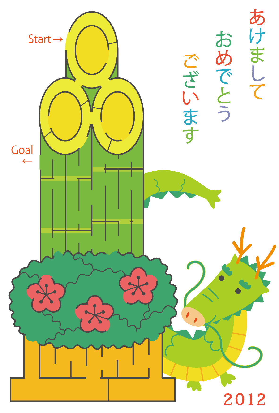 2024年☆年賀状デザインテンプレート☆辰年：イラスト無料