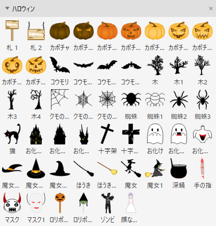 ハロウィン お化け 9種類 - アトリエcaominne byGMOペパボ 国内最大級のハンドメイド・手作り通販サイト