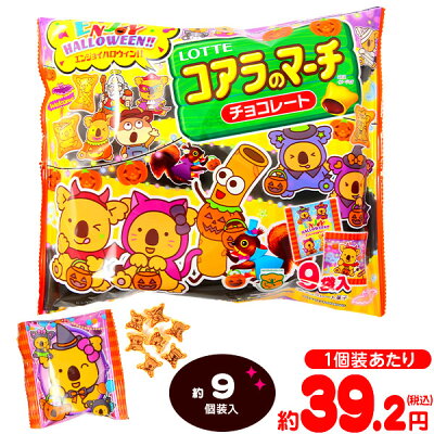 HWラッピングアイテムセールお菓子・パン材料・ラッピングの通販 cotta＊コッタ