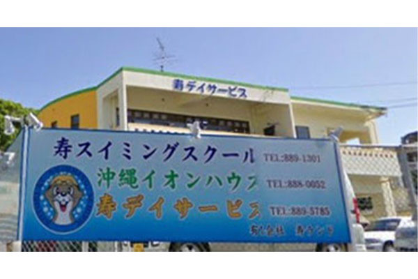 草寿帯 〜帯と共にある暮らし〜 - 花藍舎