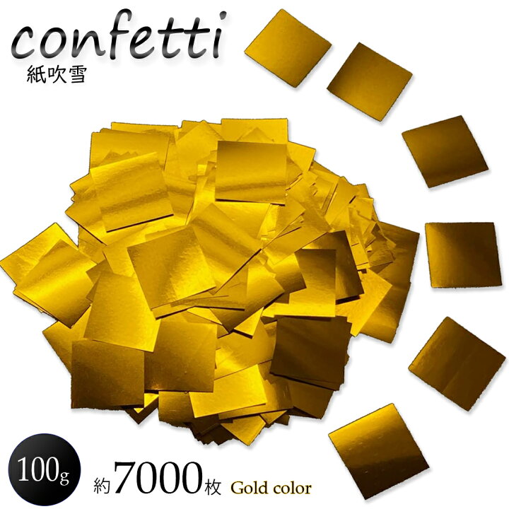 紙吹雪 カミフブキ 」の意味や使い方 わかりやすく解説 Weblio辞書