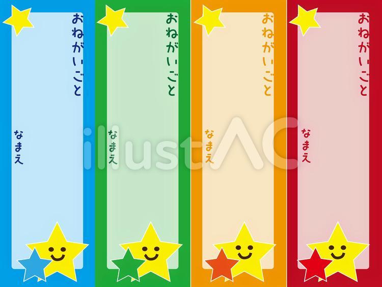 商用フリー無料イラスト_7月_七夕_笹_飾り_短冊 - 商用OK!フリー素材集「ナイスなイラスト」