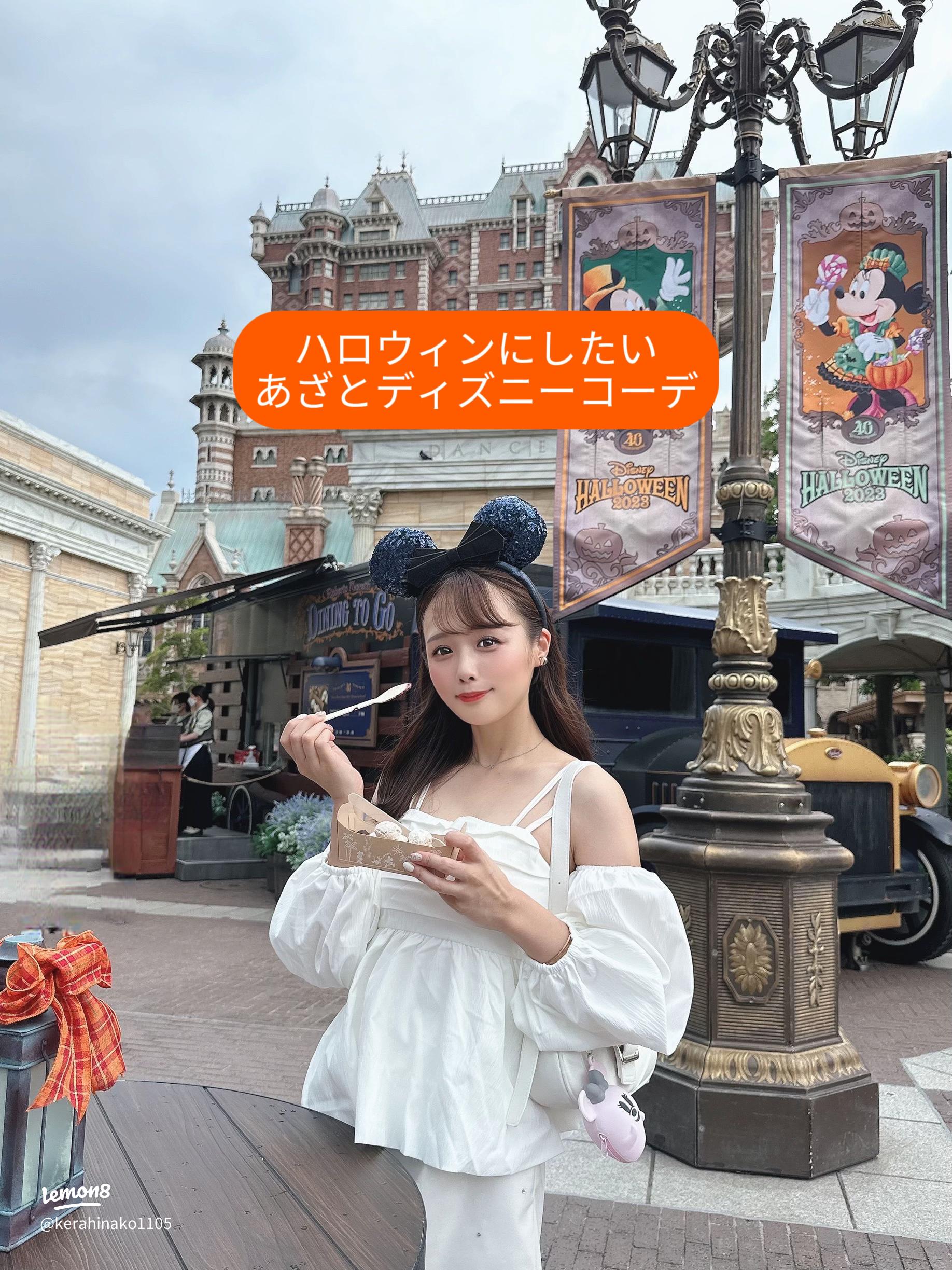 ハロウィンディズニーコーデ: ブラックと白のモノトーンスタイル