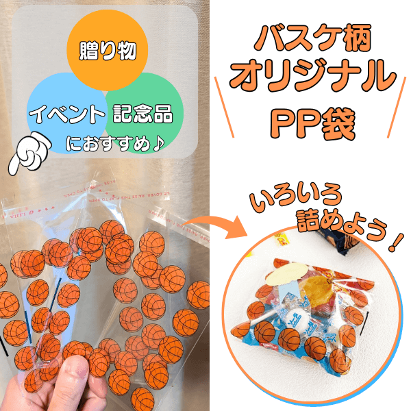 卒部の日の特別な贈りもの♪バスケットボールクッキーVie avec des fleurs＊Rose! Rose! Rose! 暮らしにお花を♪